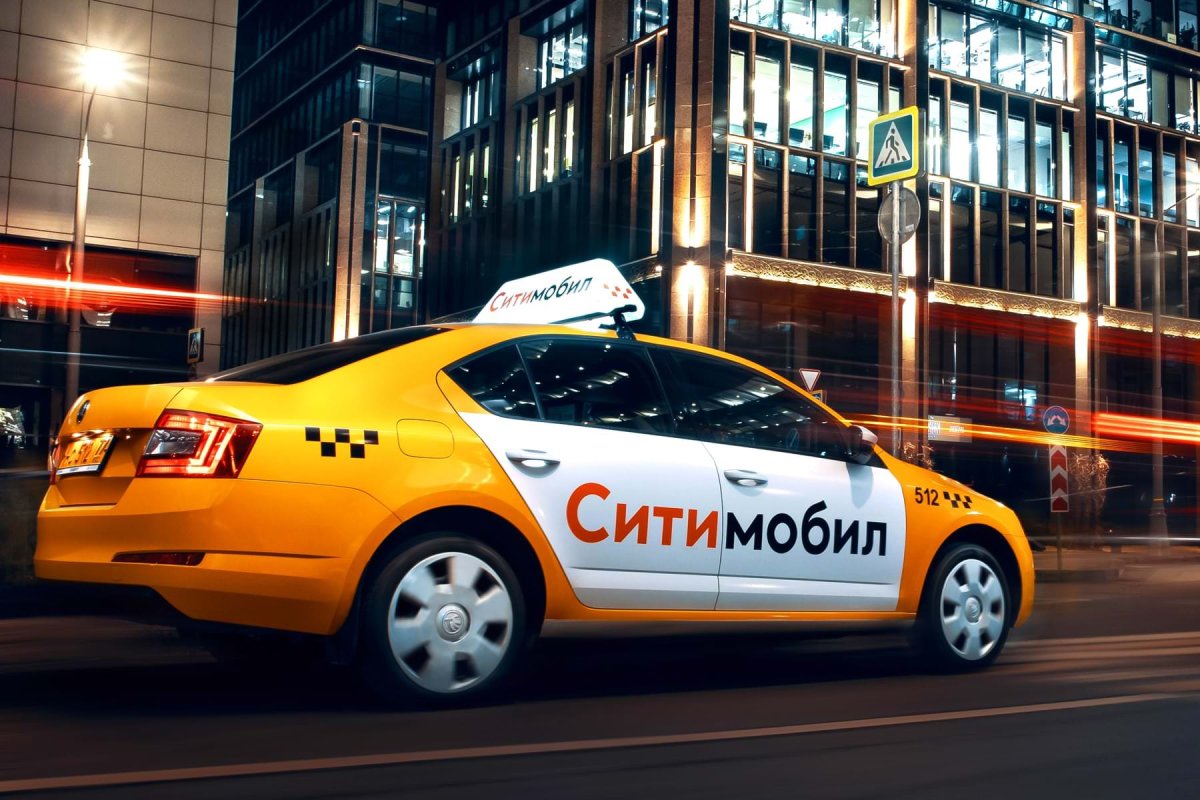 Сити мобил такси Санкт-Петербург