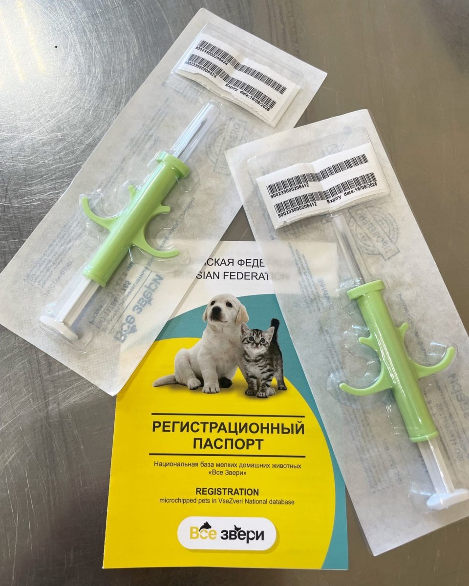 Прибор для чипирования животных и птиц