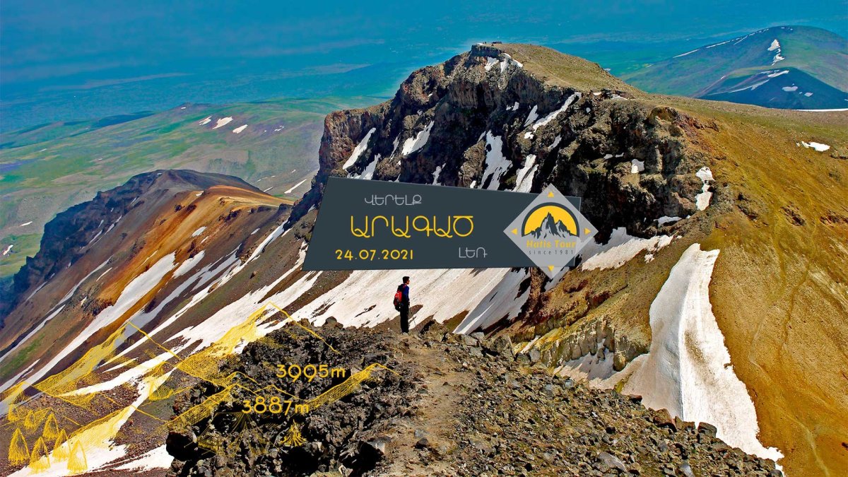 Гора атис в Армении