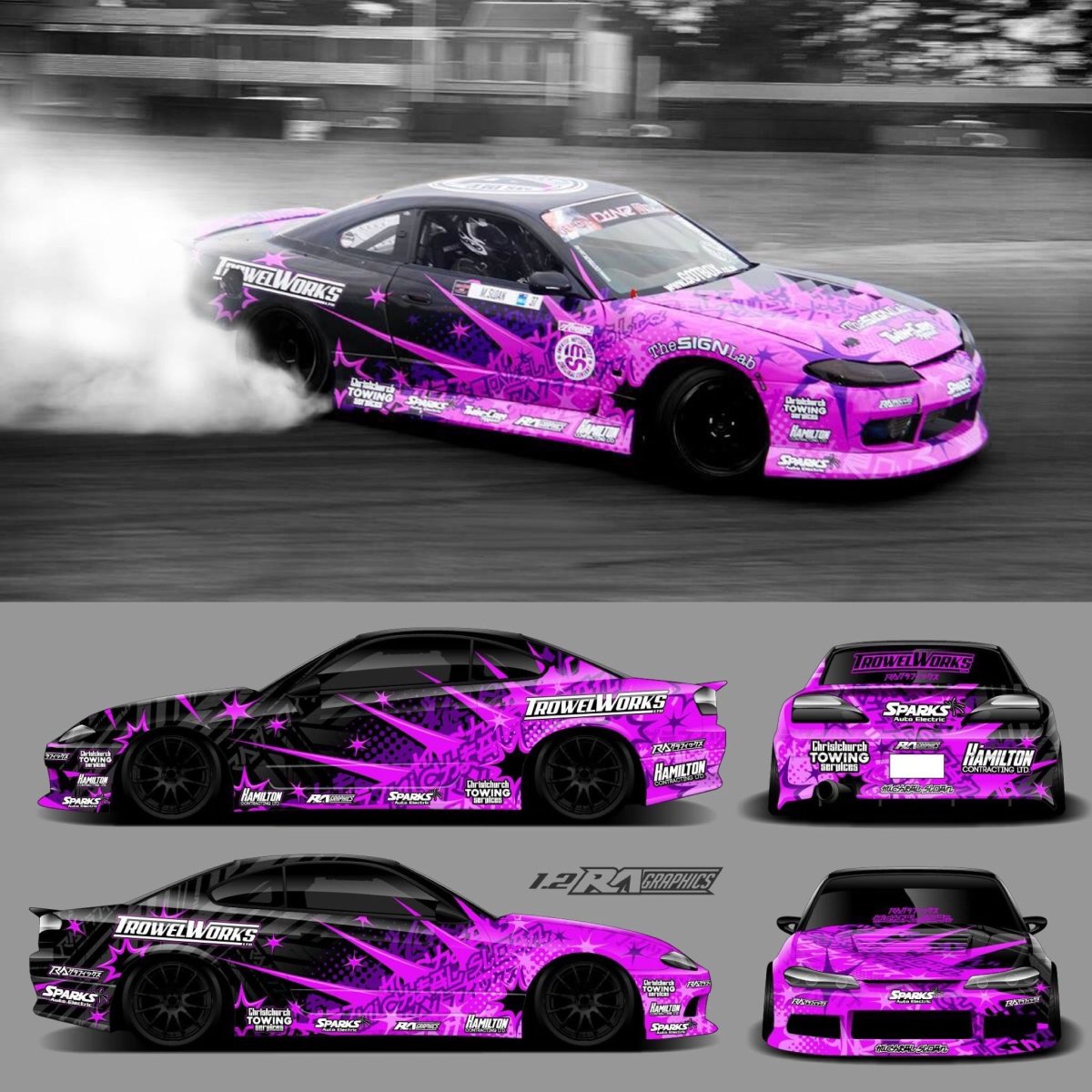 Nissan Silvia s15 винил