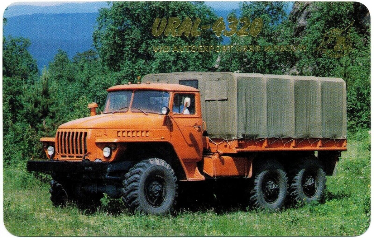 Урал 4320 СССР