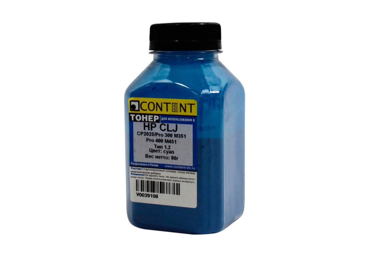 Тонер content для HP CLJ cp1025 Pro 100 m175 ,Тип 1.1, c, 30 г, банка