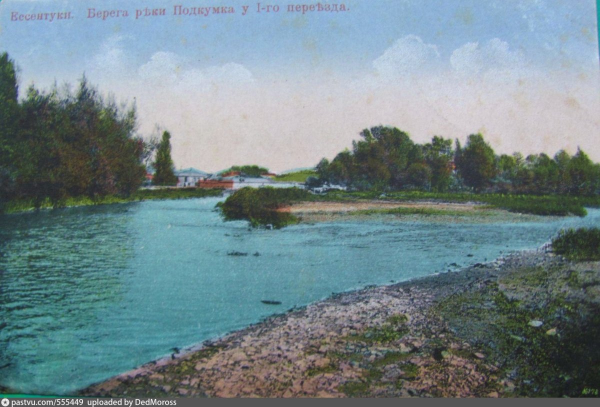 Фото берегов реки Подкумок