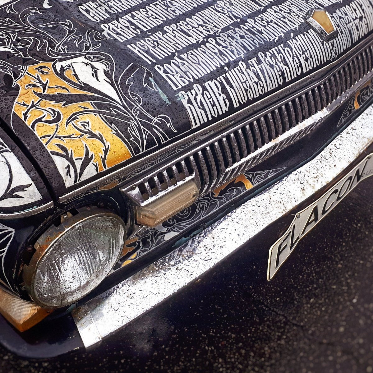 Покрас Лампас ВАЗ 2107