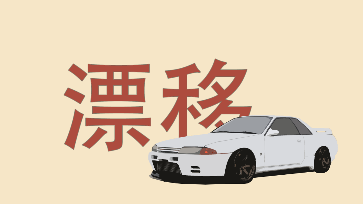 Nissan Skyline r32 в японском стиле