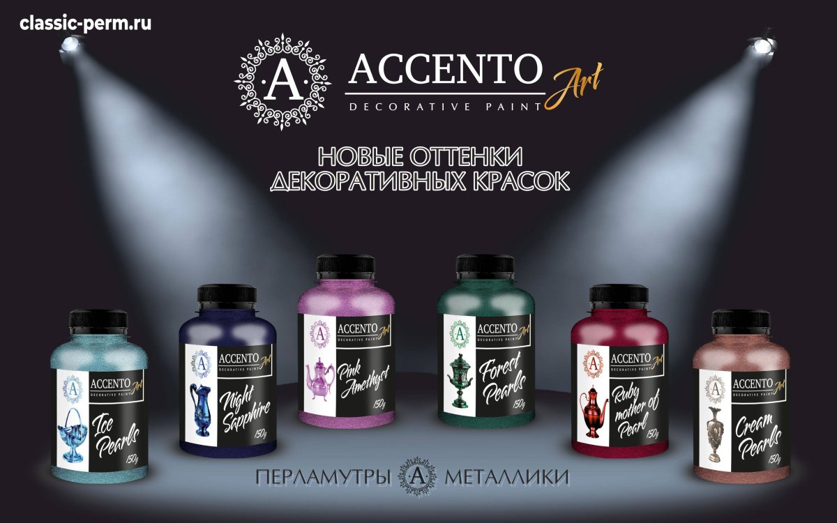 Accento краска для мебели