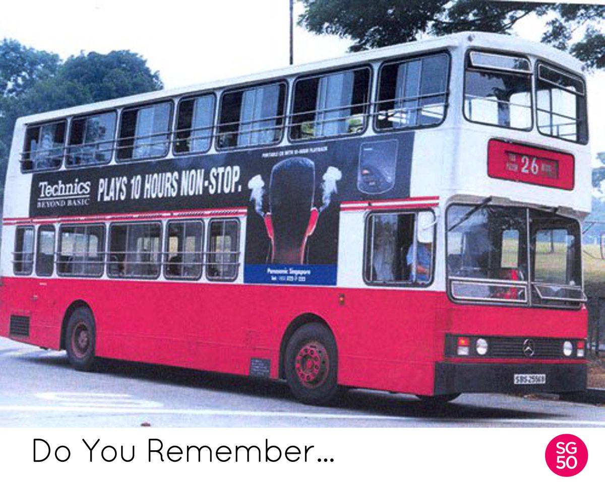 Двухэтажный автобус 1980