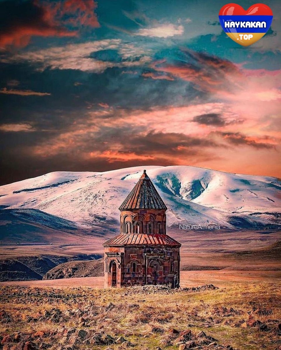 Хаястан Армения