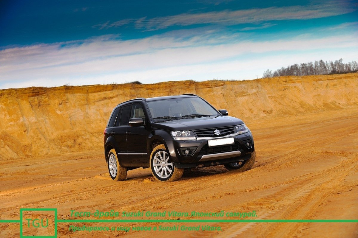 Suzuki Grand Vitara чёрный Full HD