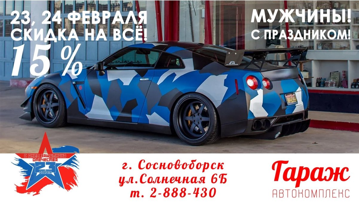 Nissan GTR хаки