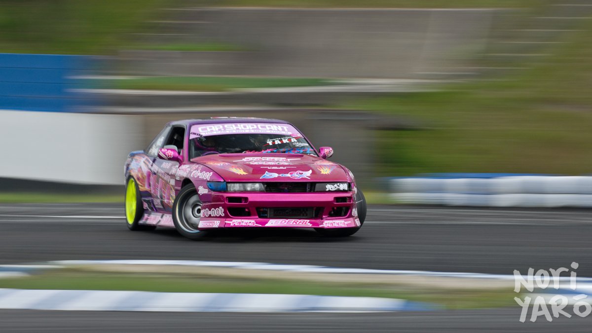 Nissan Silvia s13 Ebisu