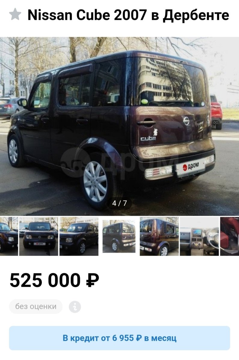 Хендай н 100 микроавтобус Размеры