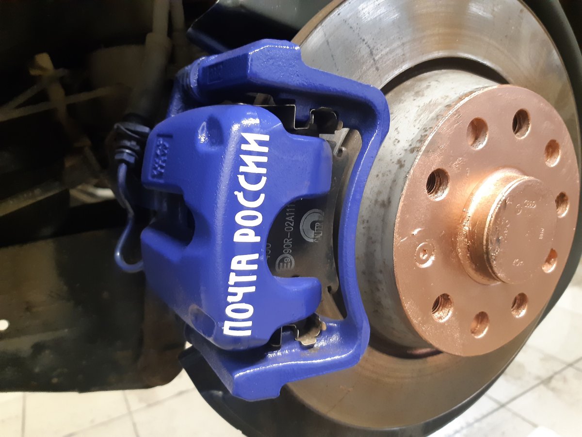 Тормозные суппорта почта России