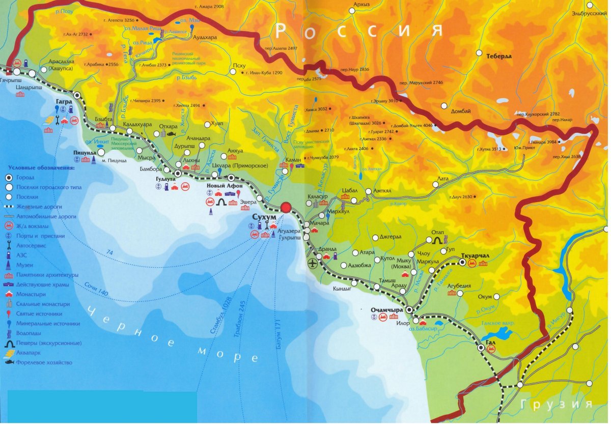 Абхазия карта побережья подробная с городами и поселками