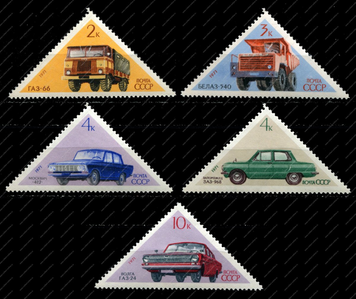 Треугольные марки СССР