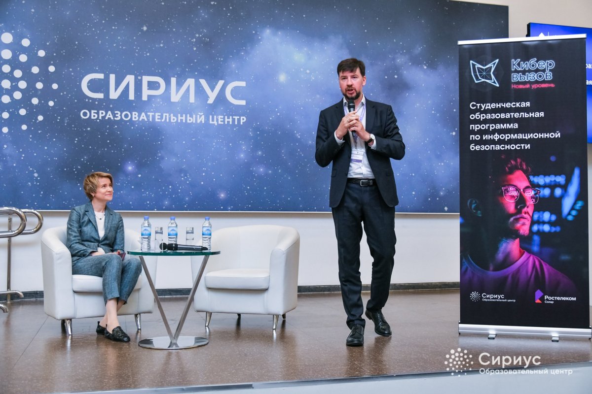 Образовательный центр Сируис фон