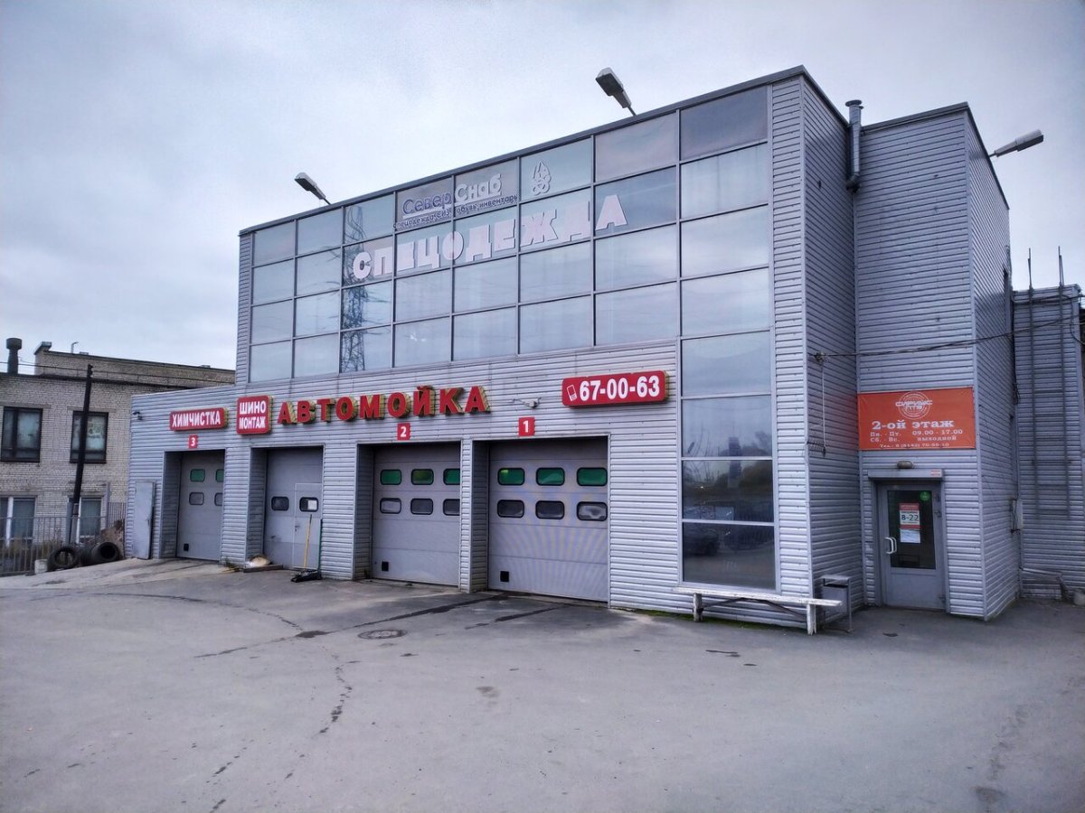 Автомойка, Петрозаводск, Шуйское шоссе