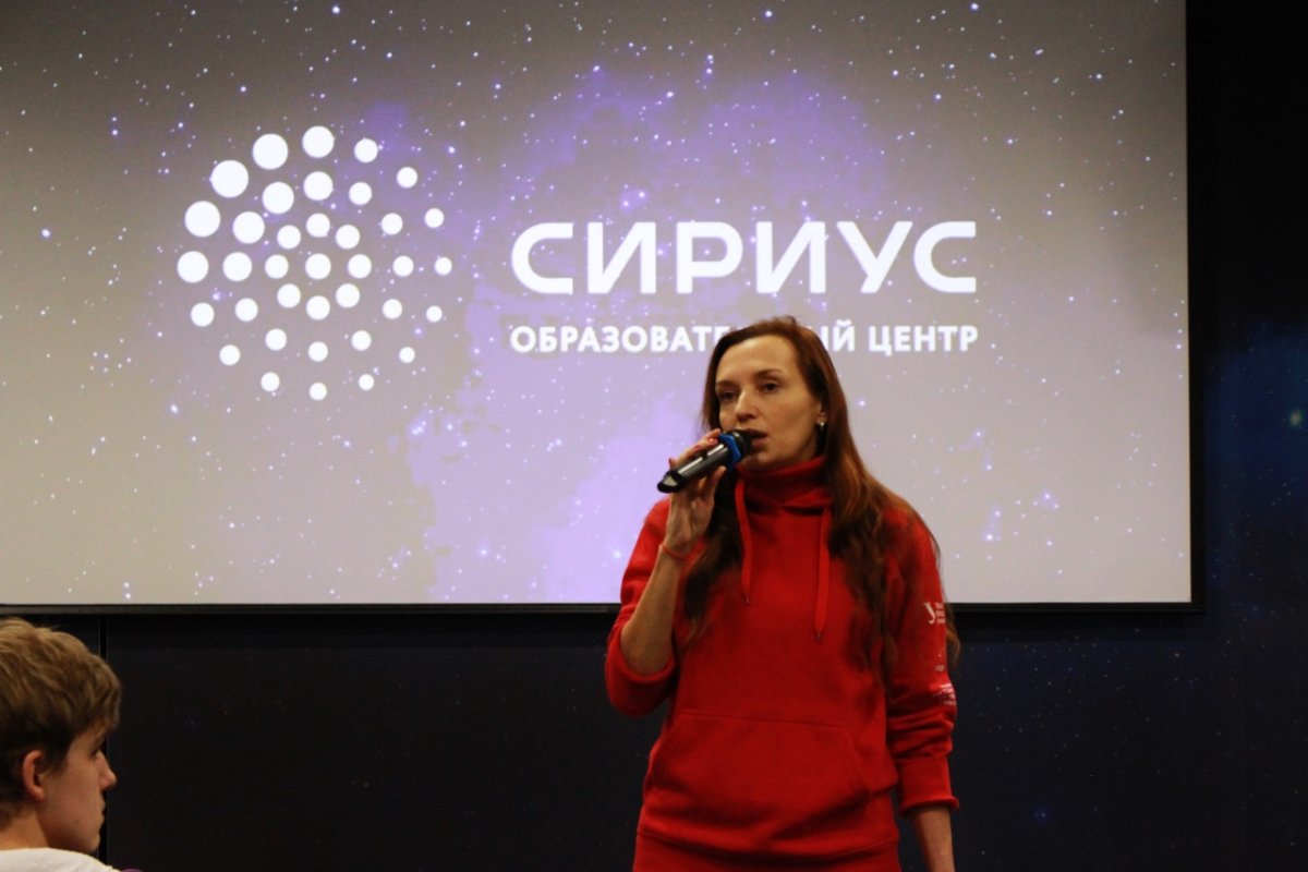 Сириус Краснодарский край Сочи