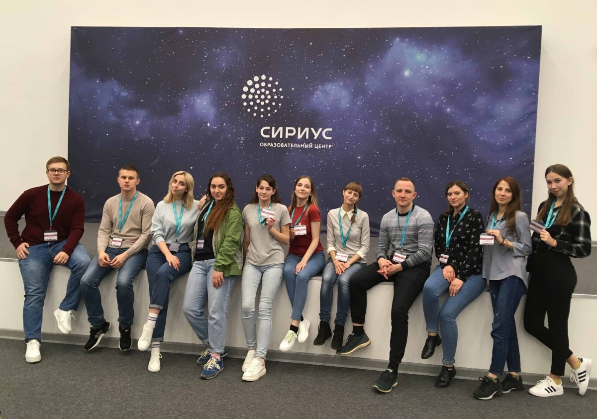 Сириус об участников