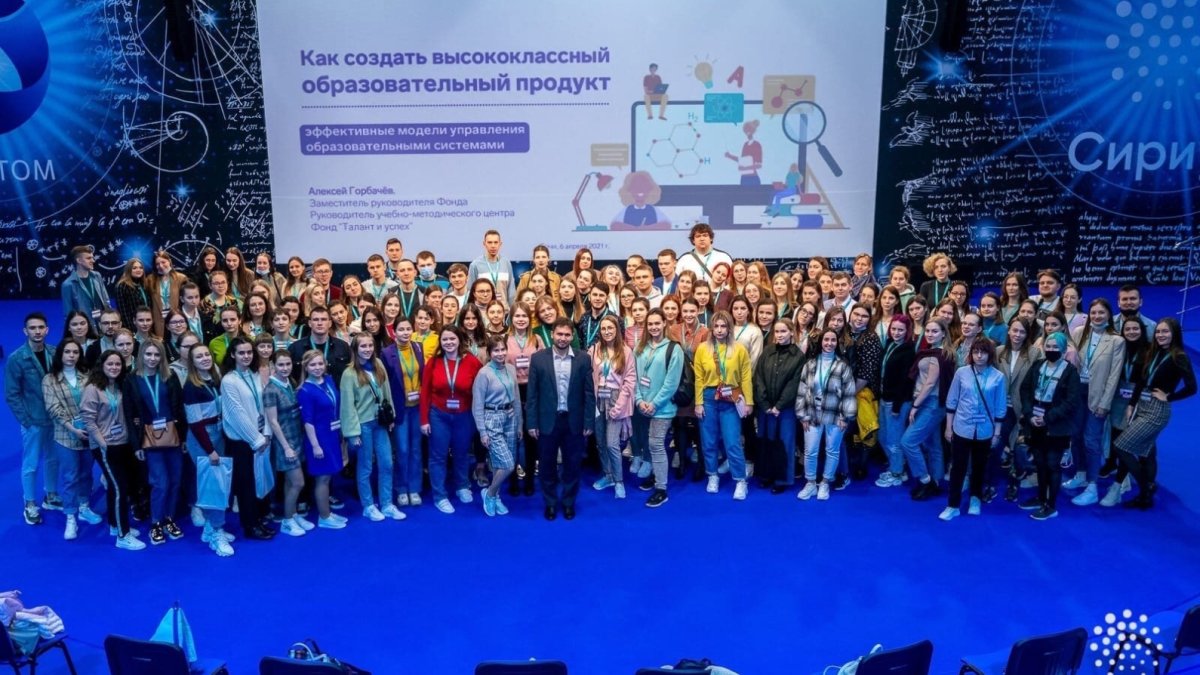 Сириус колледж