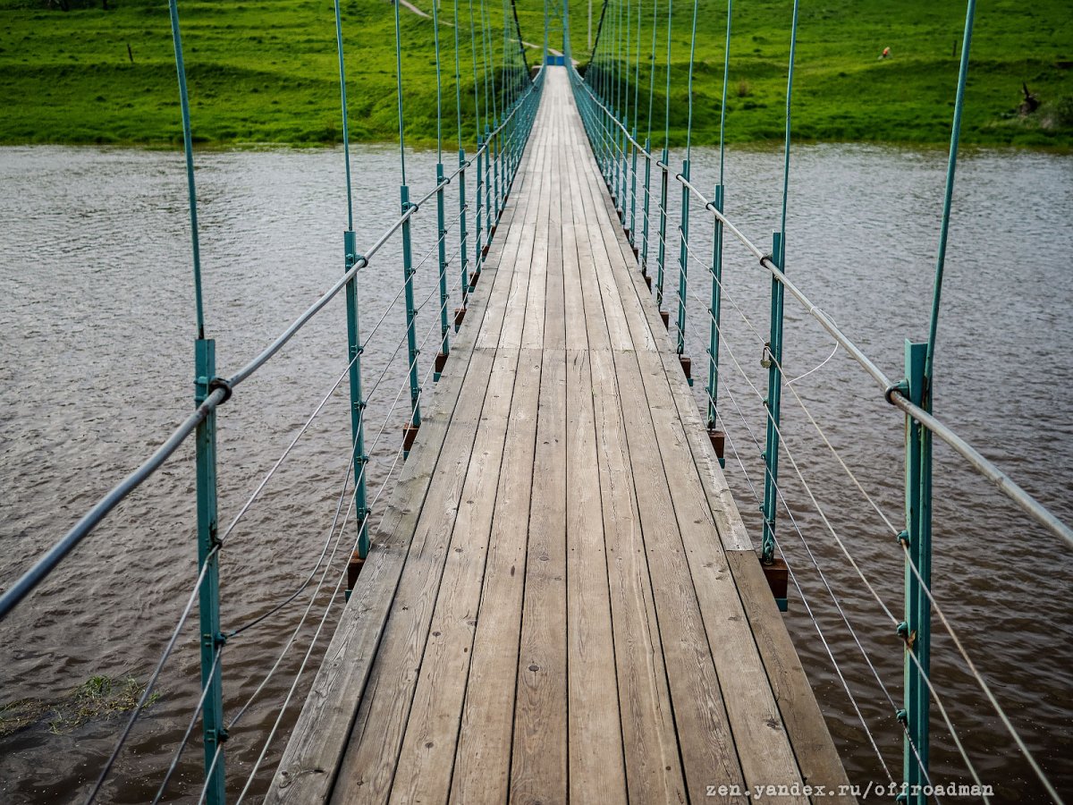 Подвесной мост в Лемешево Подольск