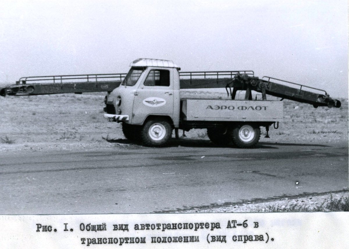 АТ-6 на шасси УАЗ-452д