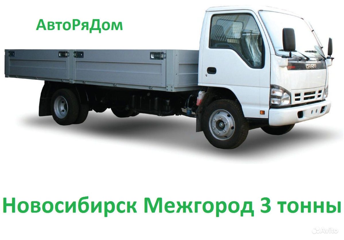 Isuzu 75 бортовой