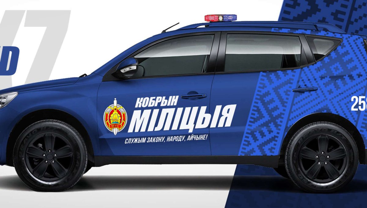 Вектор АДЗ клетка авто МВД