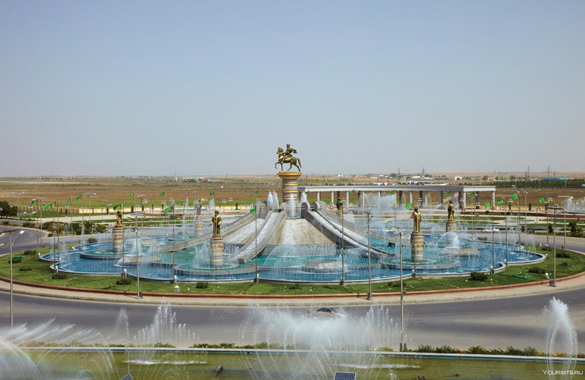 Туркмения столица Ашхабад достопримечательности