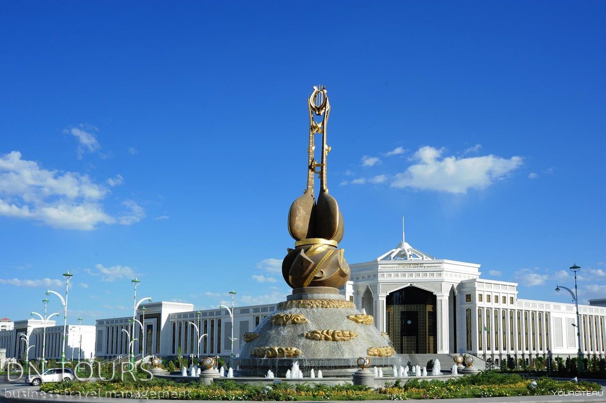 Ашхабад столица Туркменистана