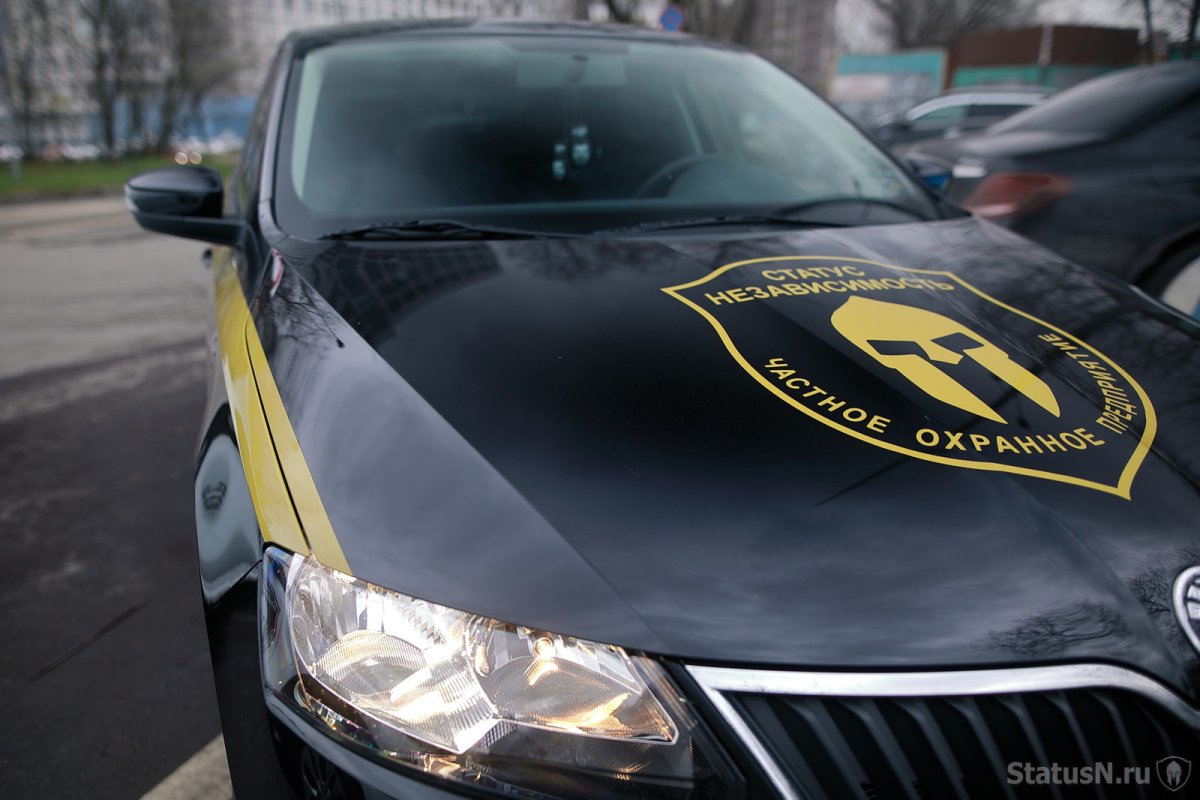 Группа быстрого реагирования авто