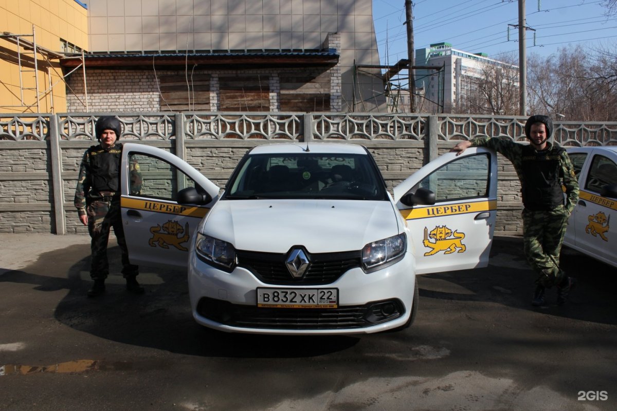 Охрана Чоп Цербер