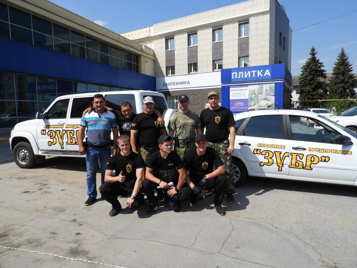 Чоп Троя Сургут