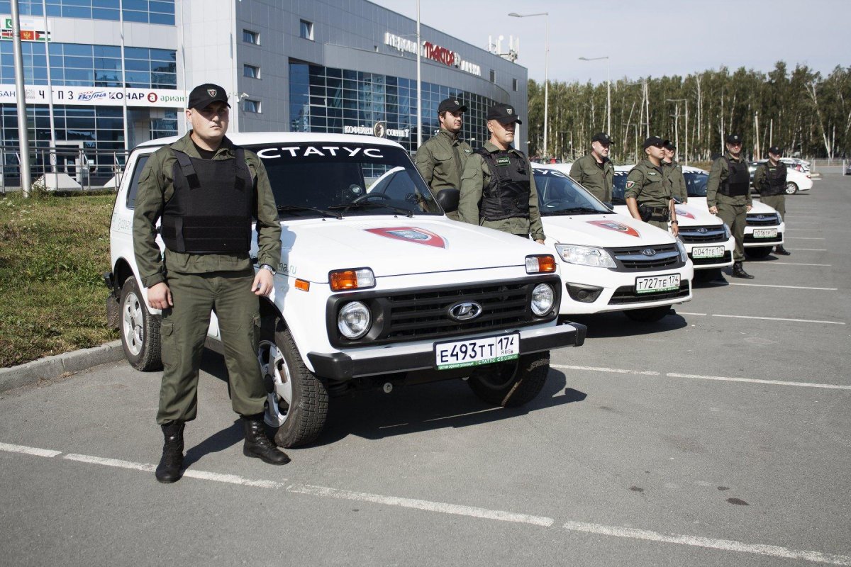 Статус охрана Челябинск