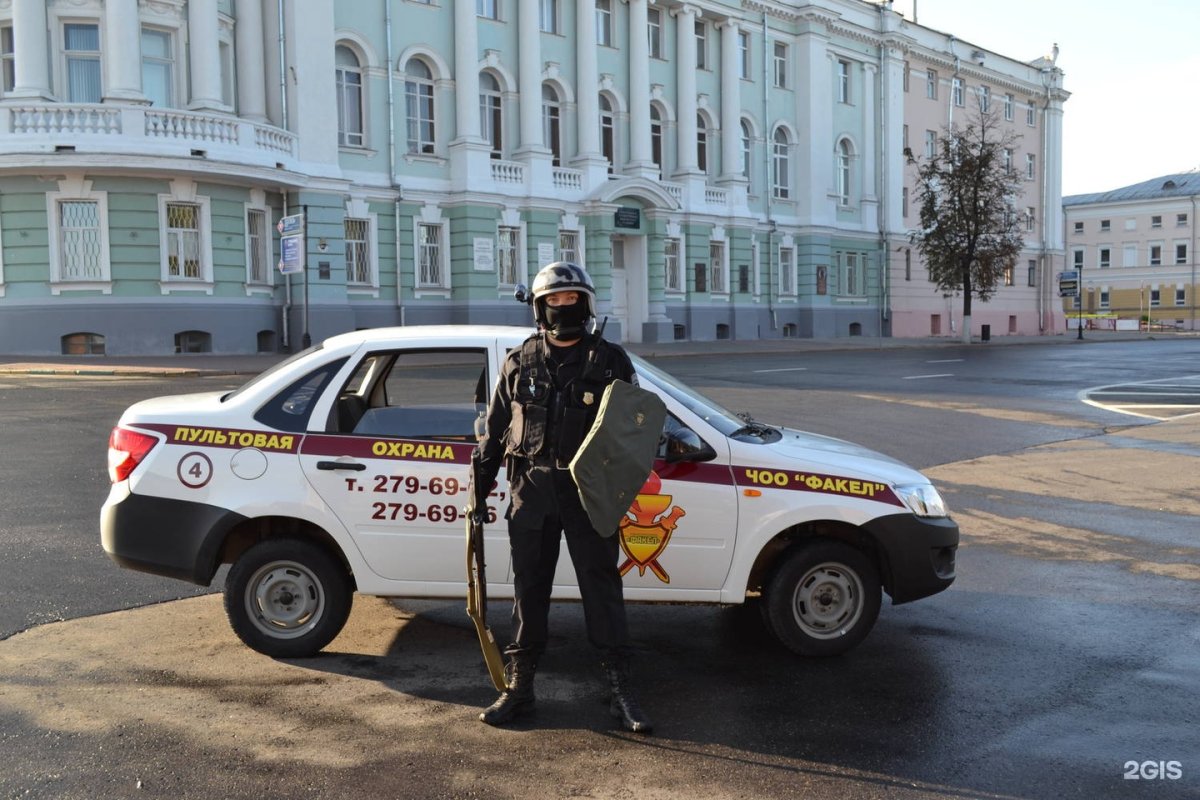 Нижний Новгород факел ГБР