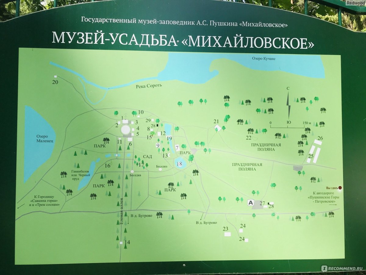Михайловское план усадьбы