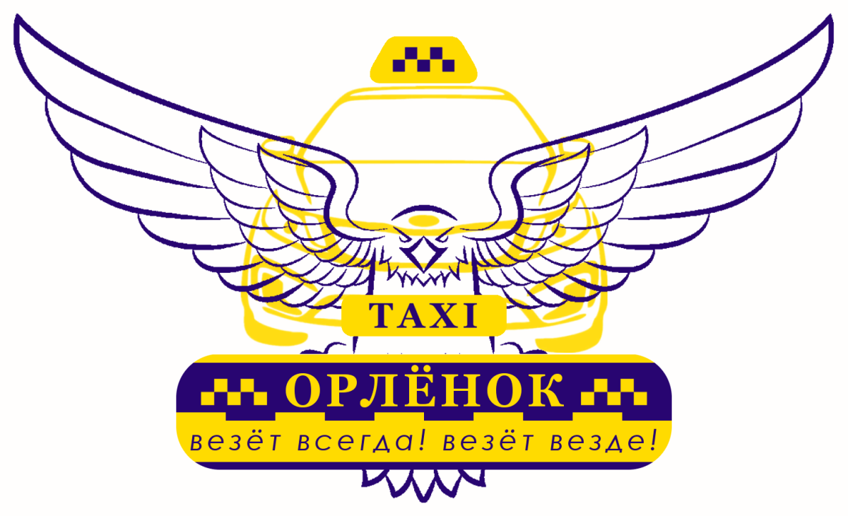 Такси Орлиное Байдарская