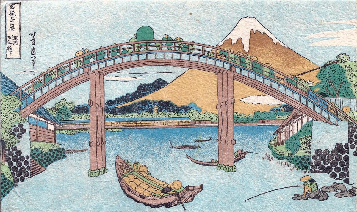 Кацусика Хокусай мост маннэн