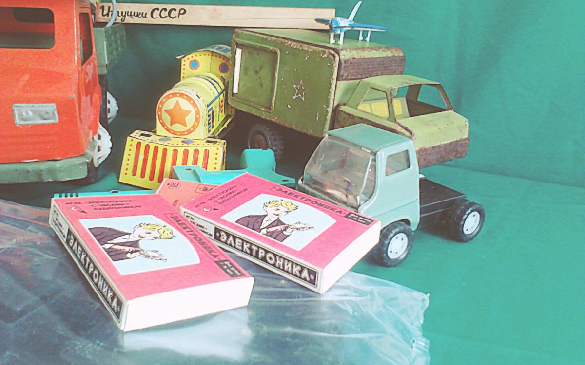 Игрушки СССР автомобили