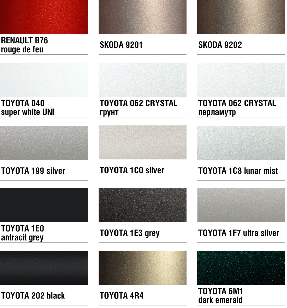 199 Toyota Silver Mobihel краска