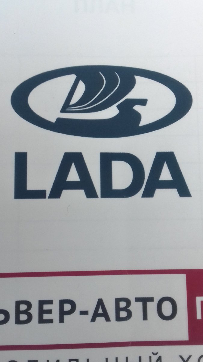 Сильвер авто Магнитогорск логотип