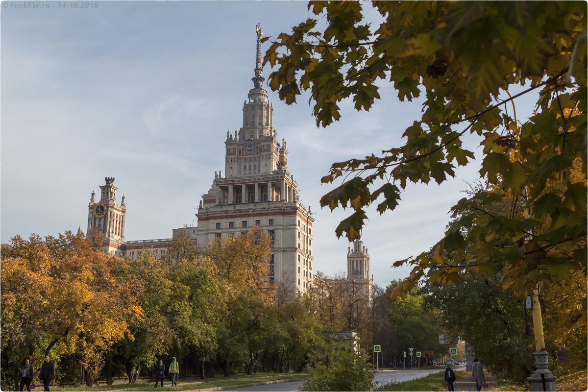 Золотая осень в Москве МГУ