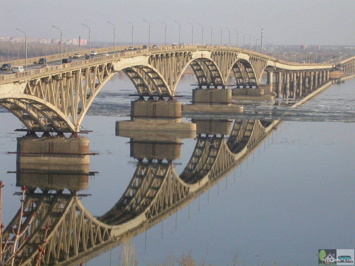 Энгельс мост через Волгу