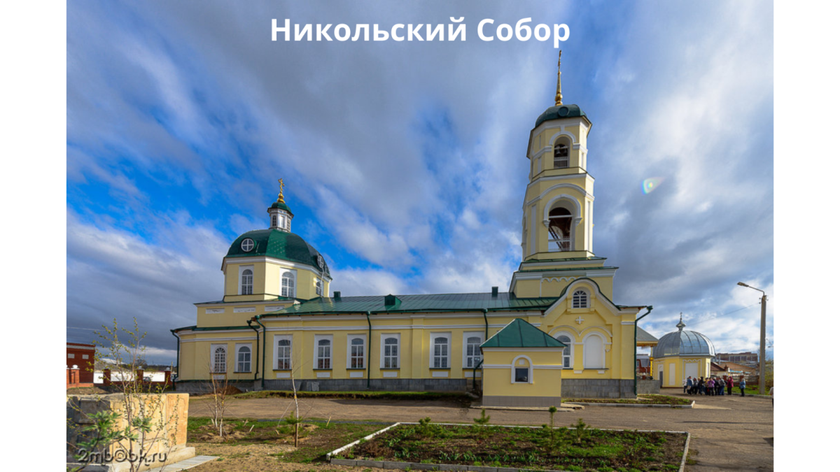 Вятские Поляны Церковь