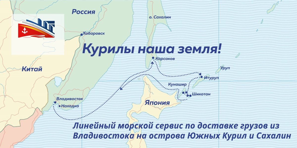 Сахалин и Владивосток на карте России