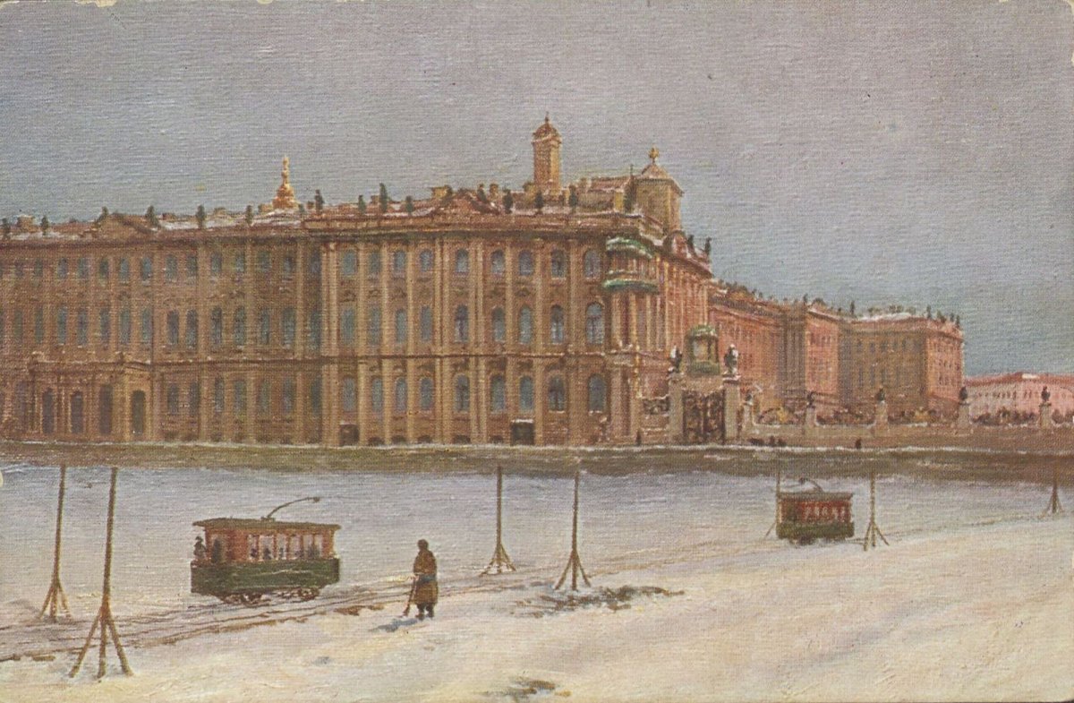 Зимний дворец Санкт-Петербург 1914