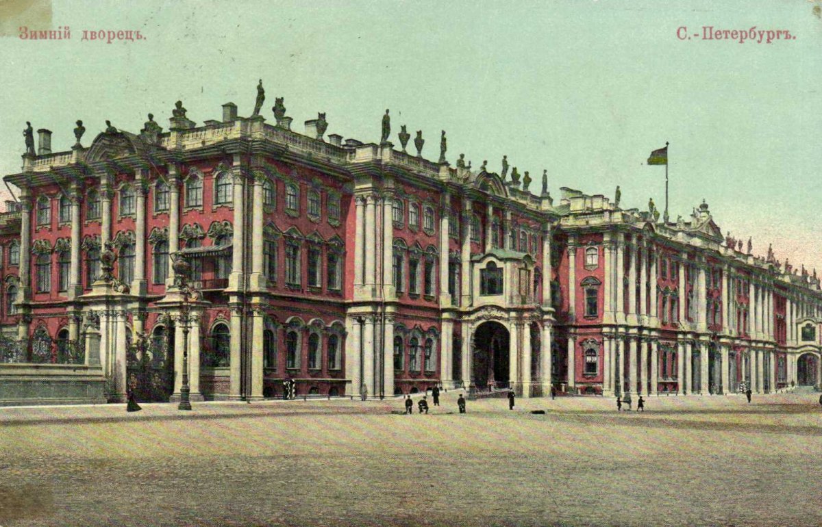 Зимний дворец Санкт-Петербург до революции