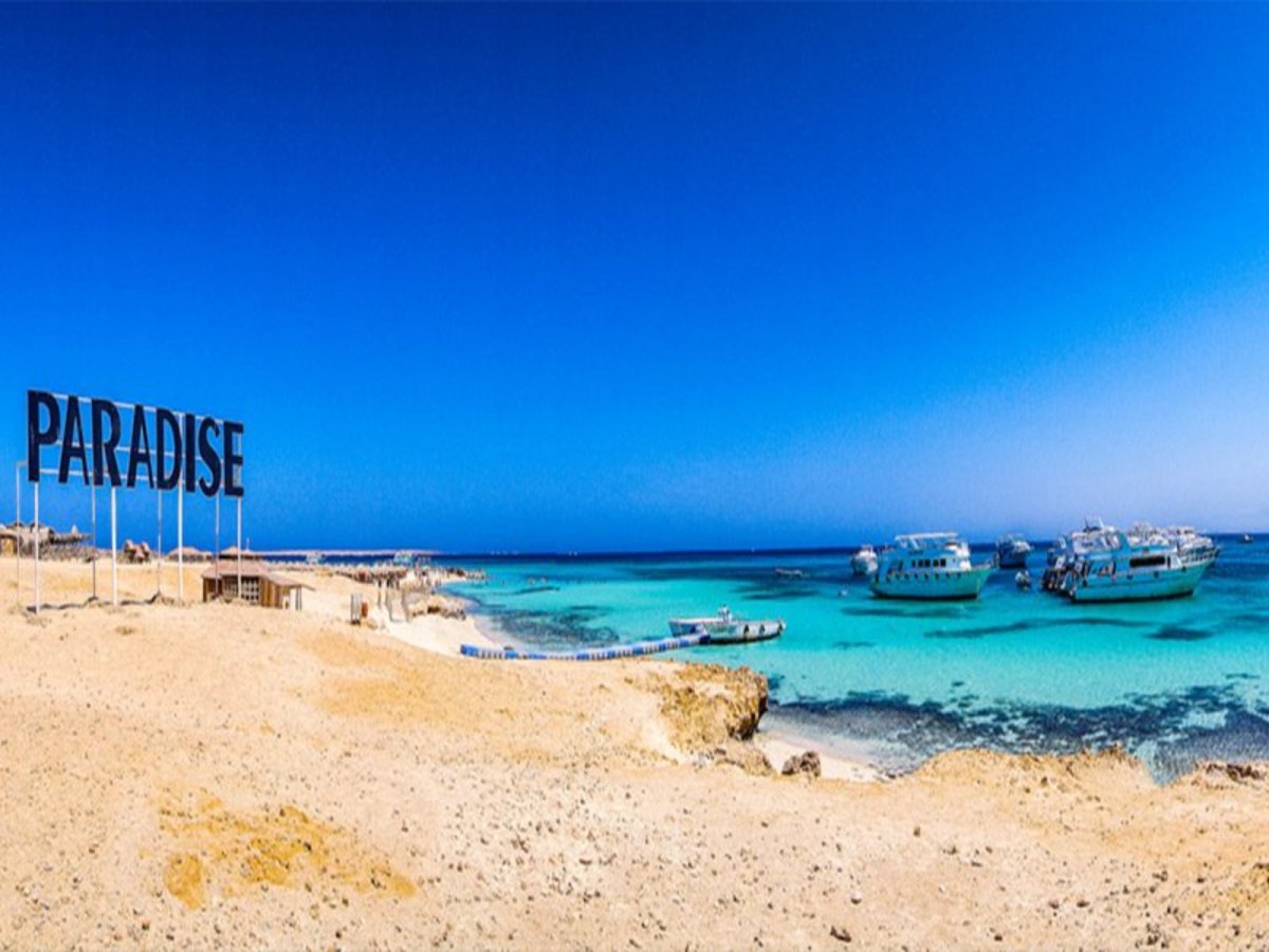 Райский остров Египет Хургада