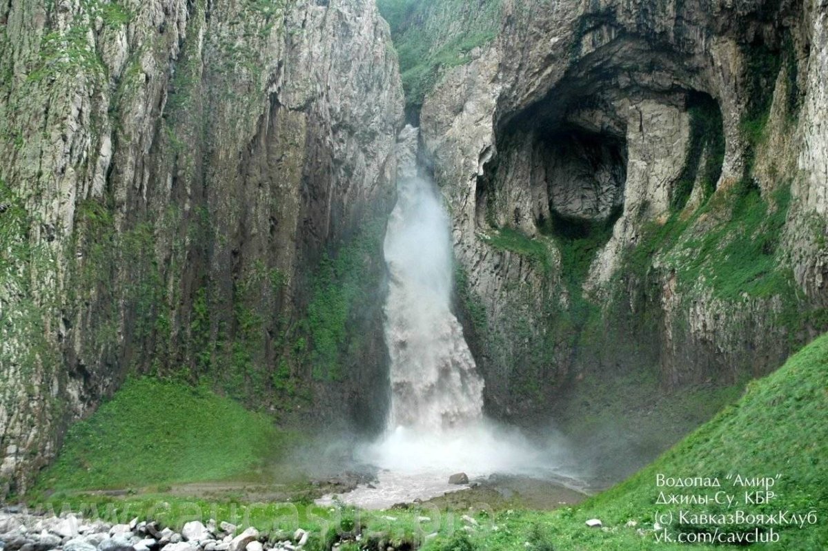 Кабардино-Балкарская водопад озеро