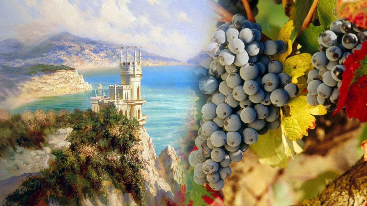 Вино Ласточкино гнездо Крым